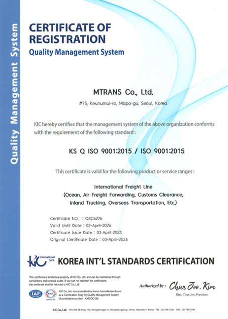 Certificate of Registration Quality Management System(ISO)